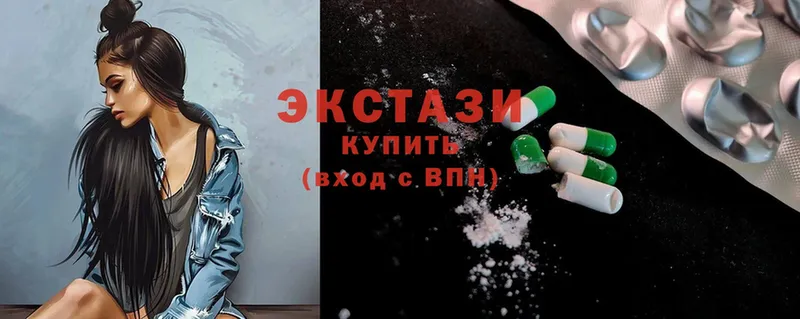 Ecstasy бентли  дарнет шоп  Снежногорск 