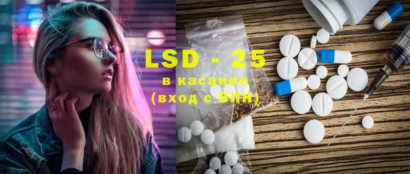 купить наркотик  Снежногорск  Лсд 25 экстази ecstasy 